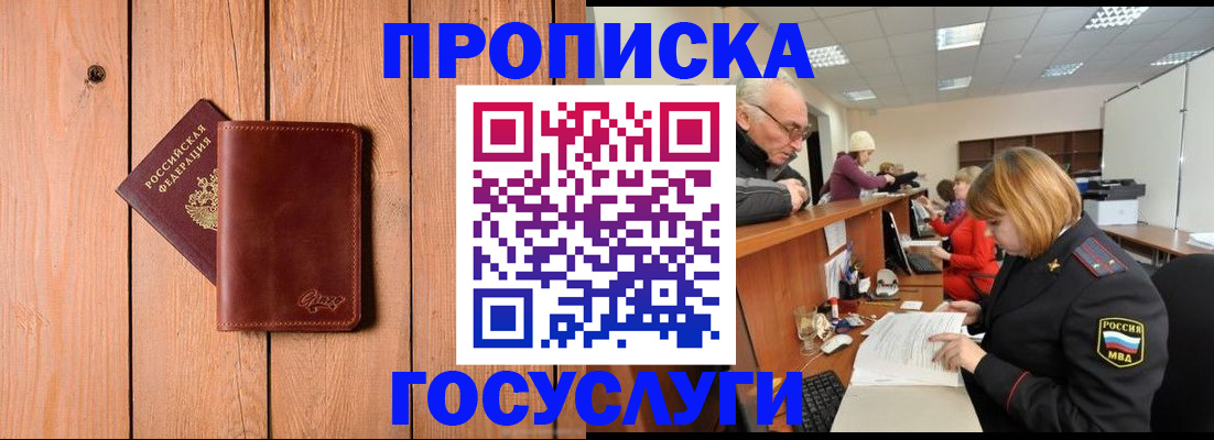 регистрация для школы в Петрозаводске